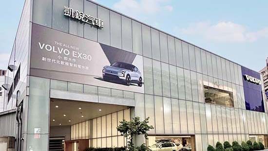 凱銳汽車 中和旗艦店